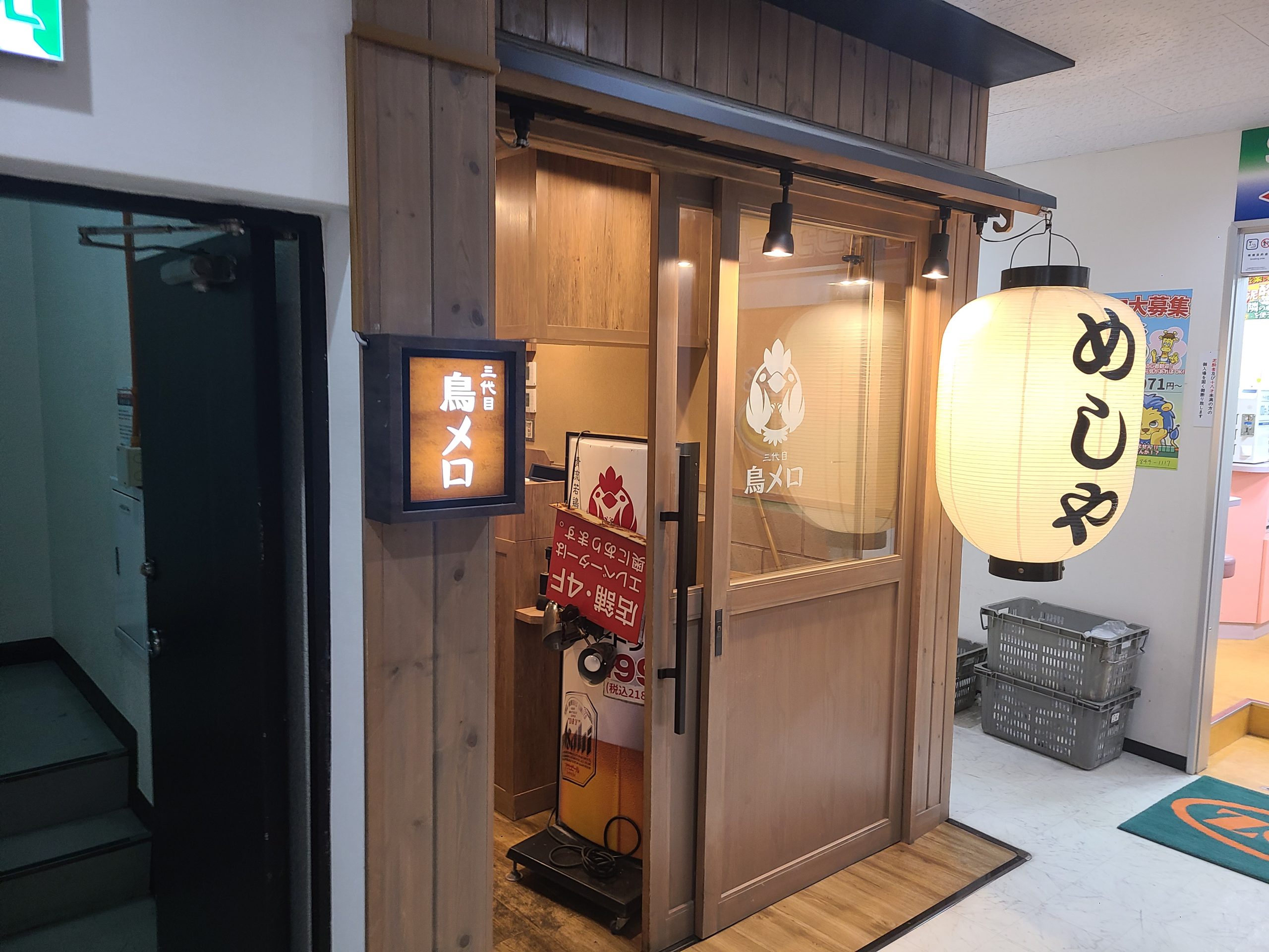 居酒屋店舗床、厨房クリーニング