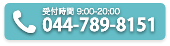 電話番号と営業時間の画像