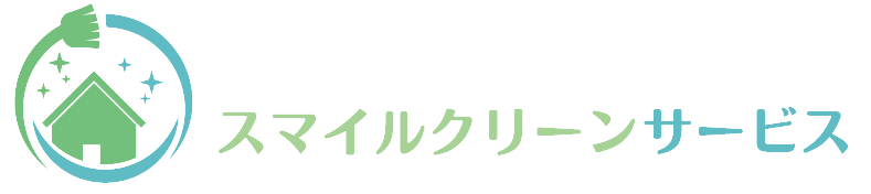 スマイルクリーンサービスロゴ