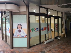 学習塾清掃9