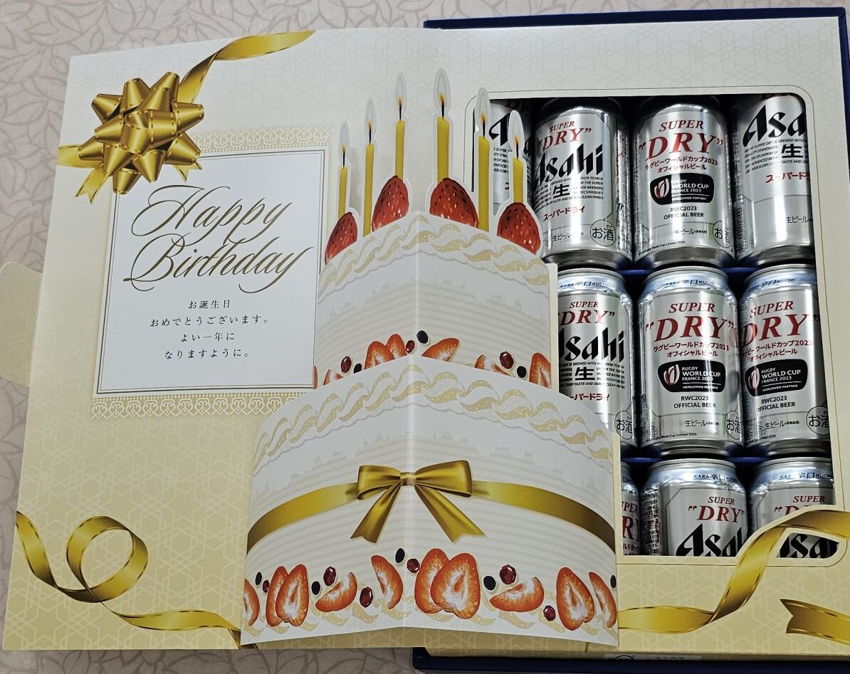 誕生日