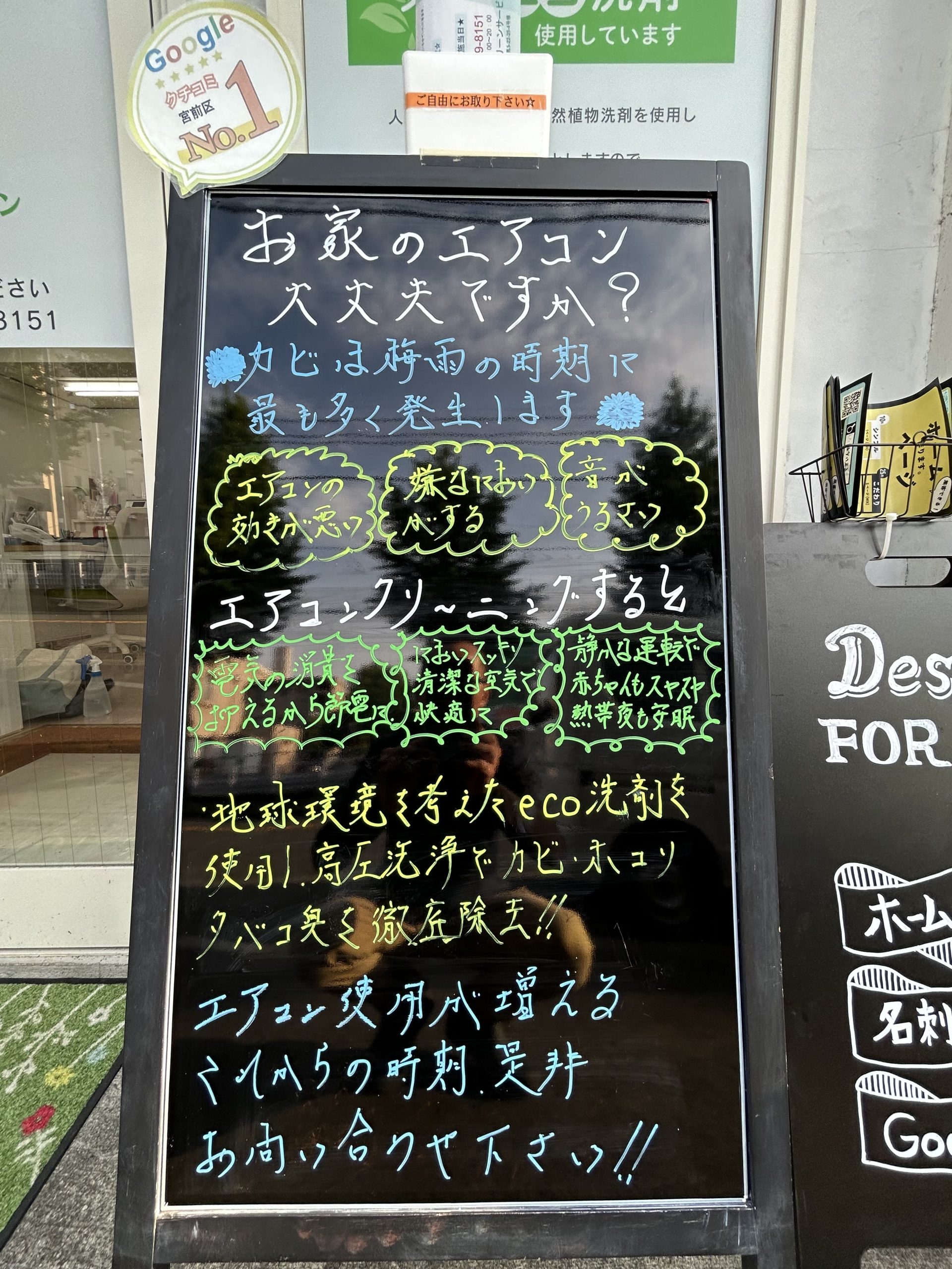 あなたのお家は大丈夫