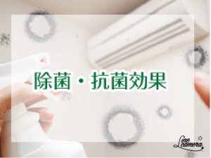 フィトンチッド4