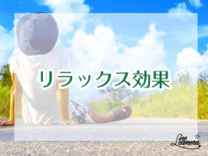 フィトンチッド5